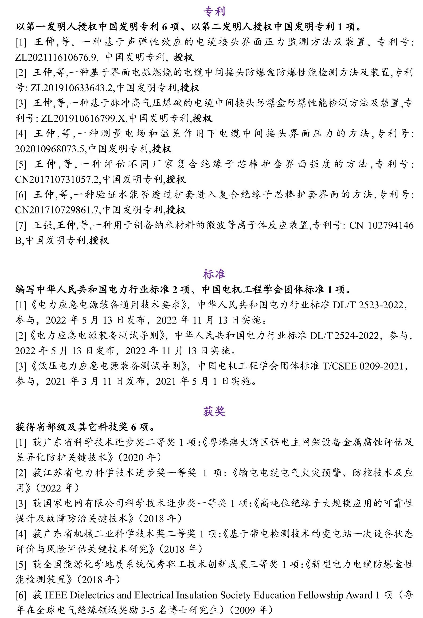 同人色情小说