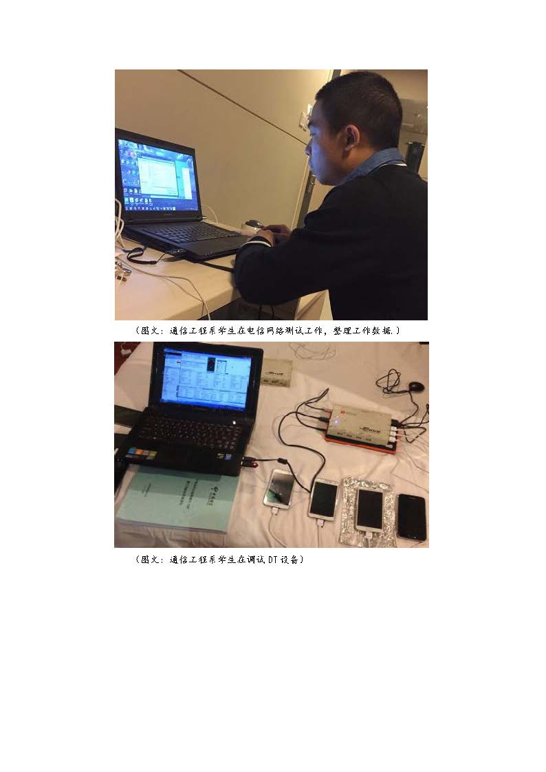 同人色情小说