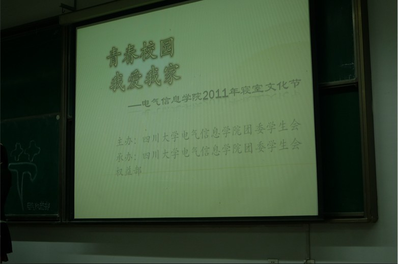 同人色情小说