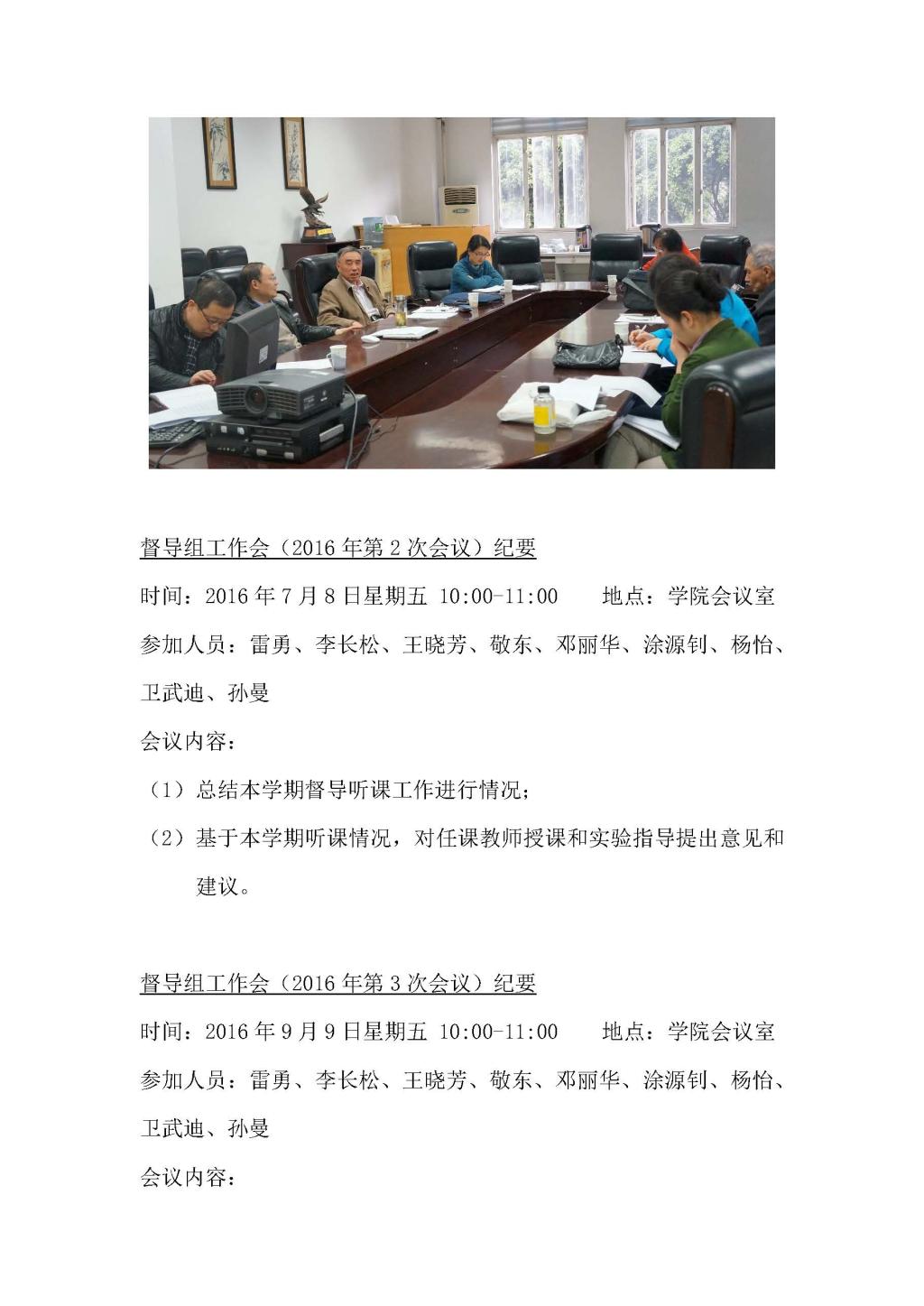 同人色情小说