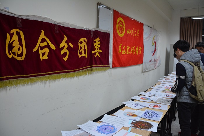 同人色情小说