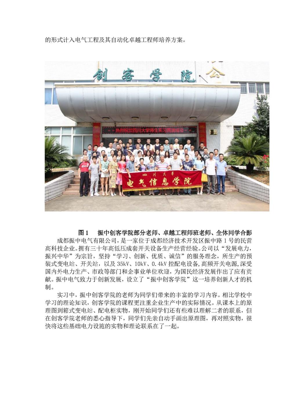 同人色情小说