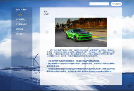同人色情小说