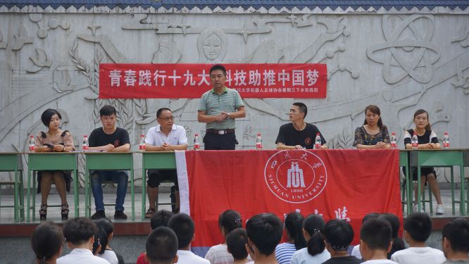 同人色情小说