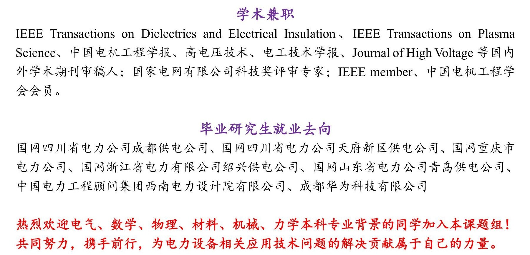 同人色情小说