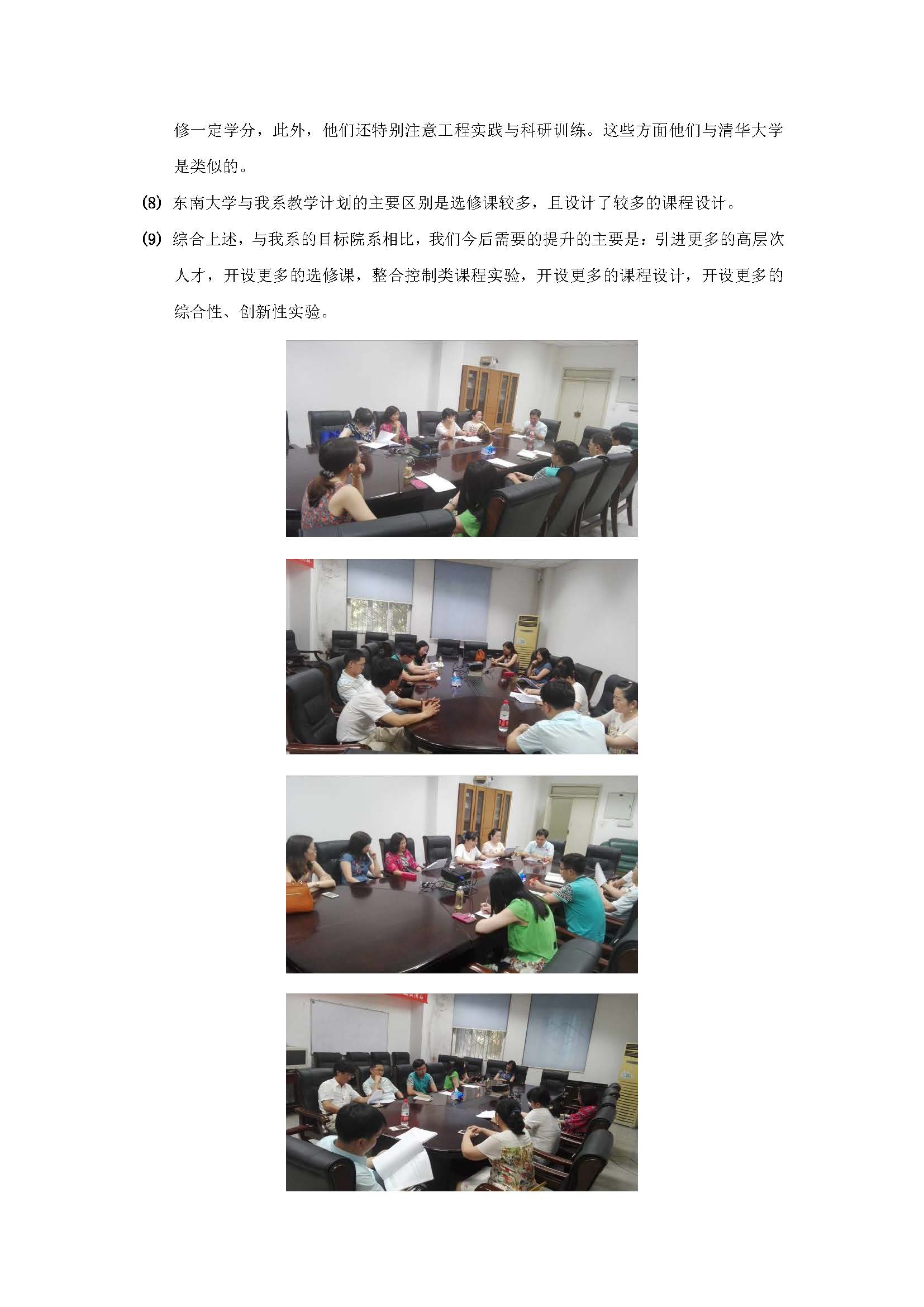 同人色情小说