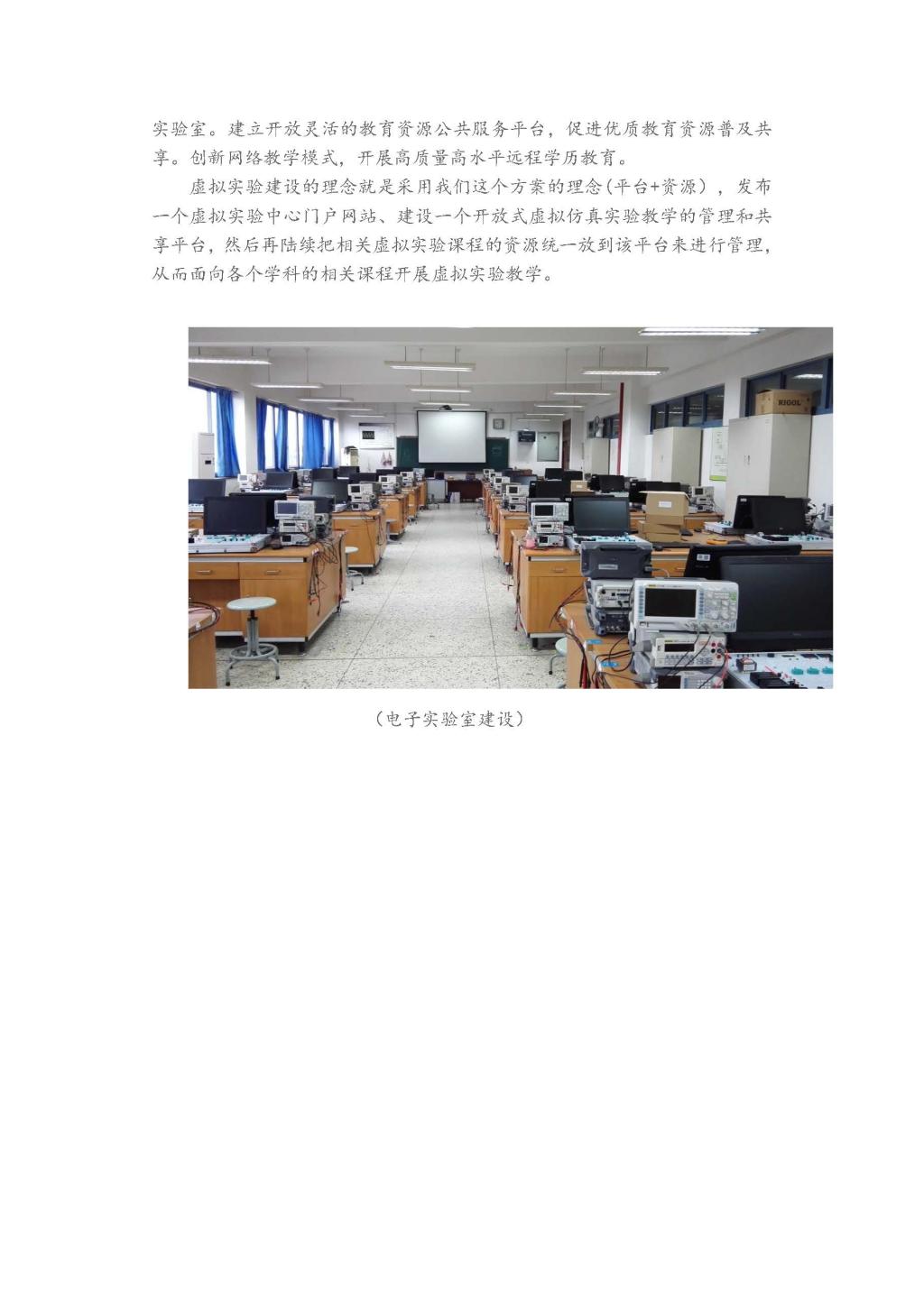 同人色情小说