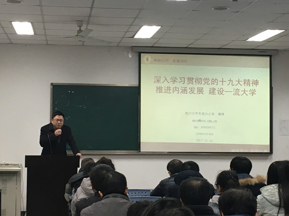 同人色情小说