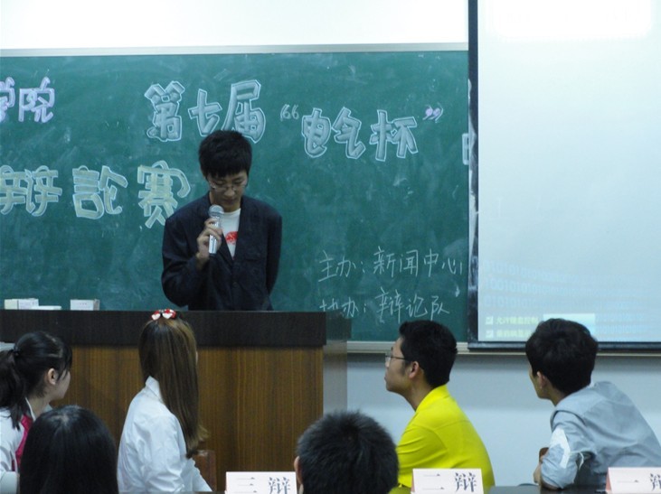 同人色情小说