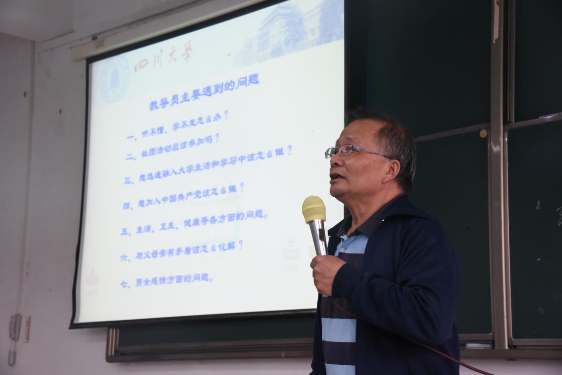 同人色情小说