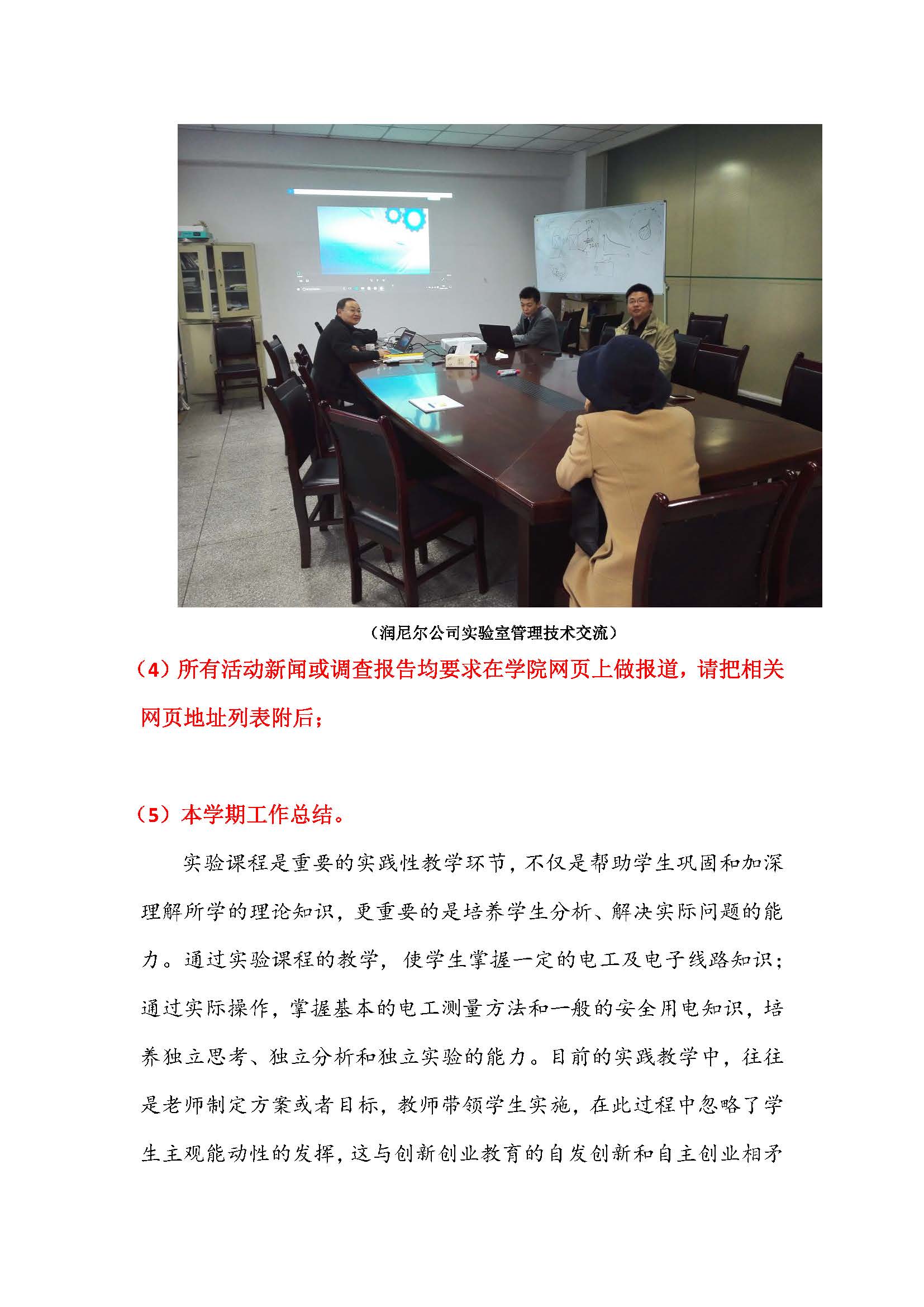 同人色情小说