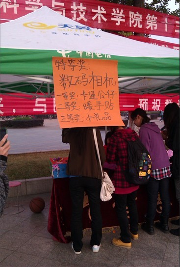 同人色情小说