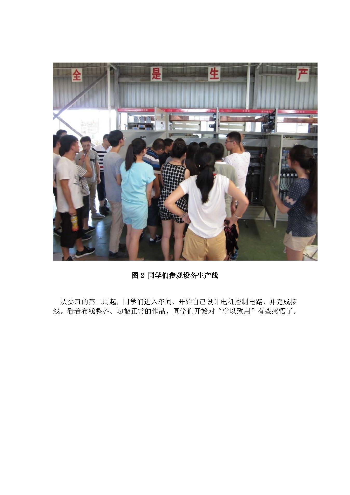 同人色情小说
