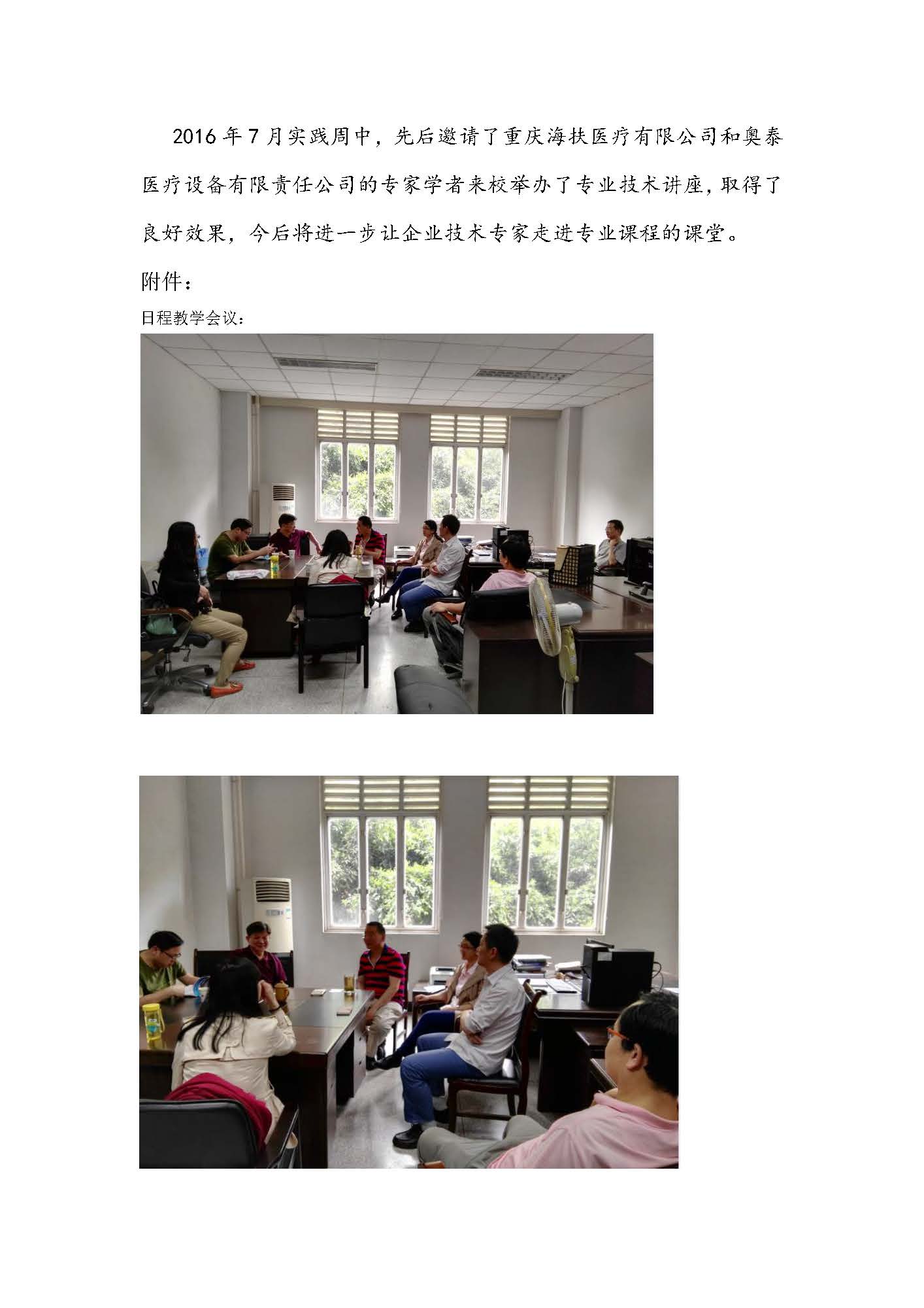 同人色情小说