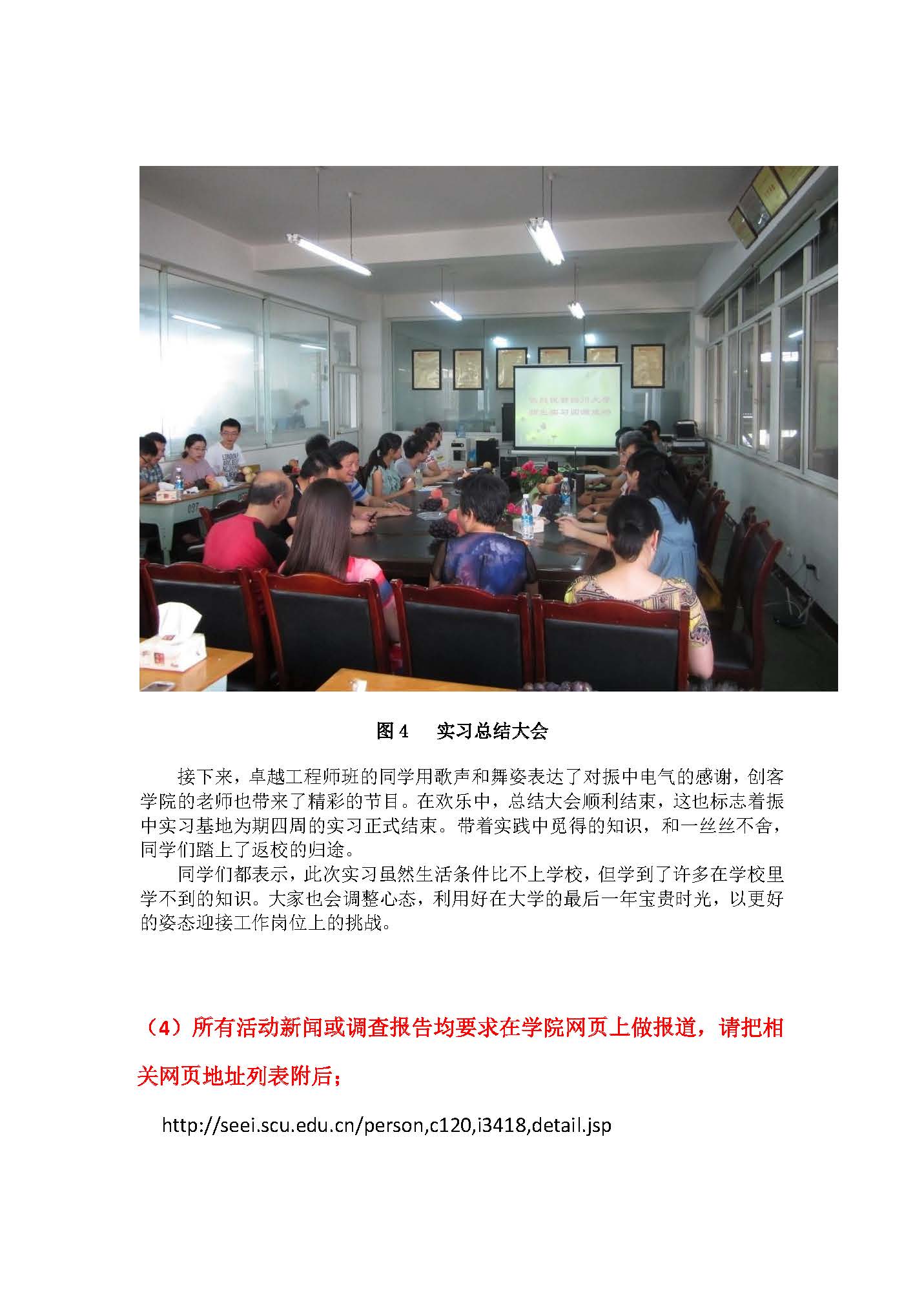 同人色情小说