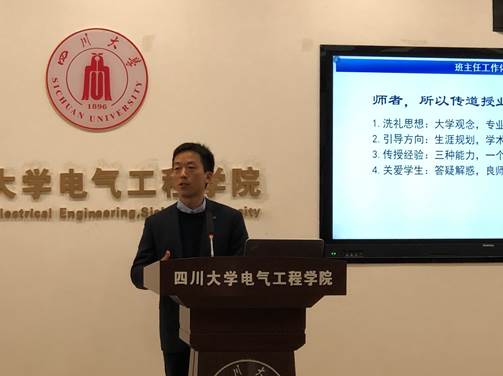 同人色情小说