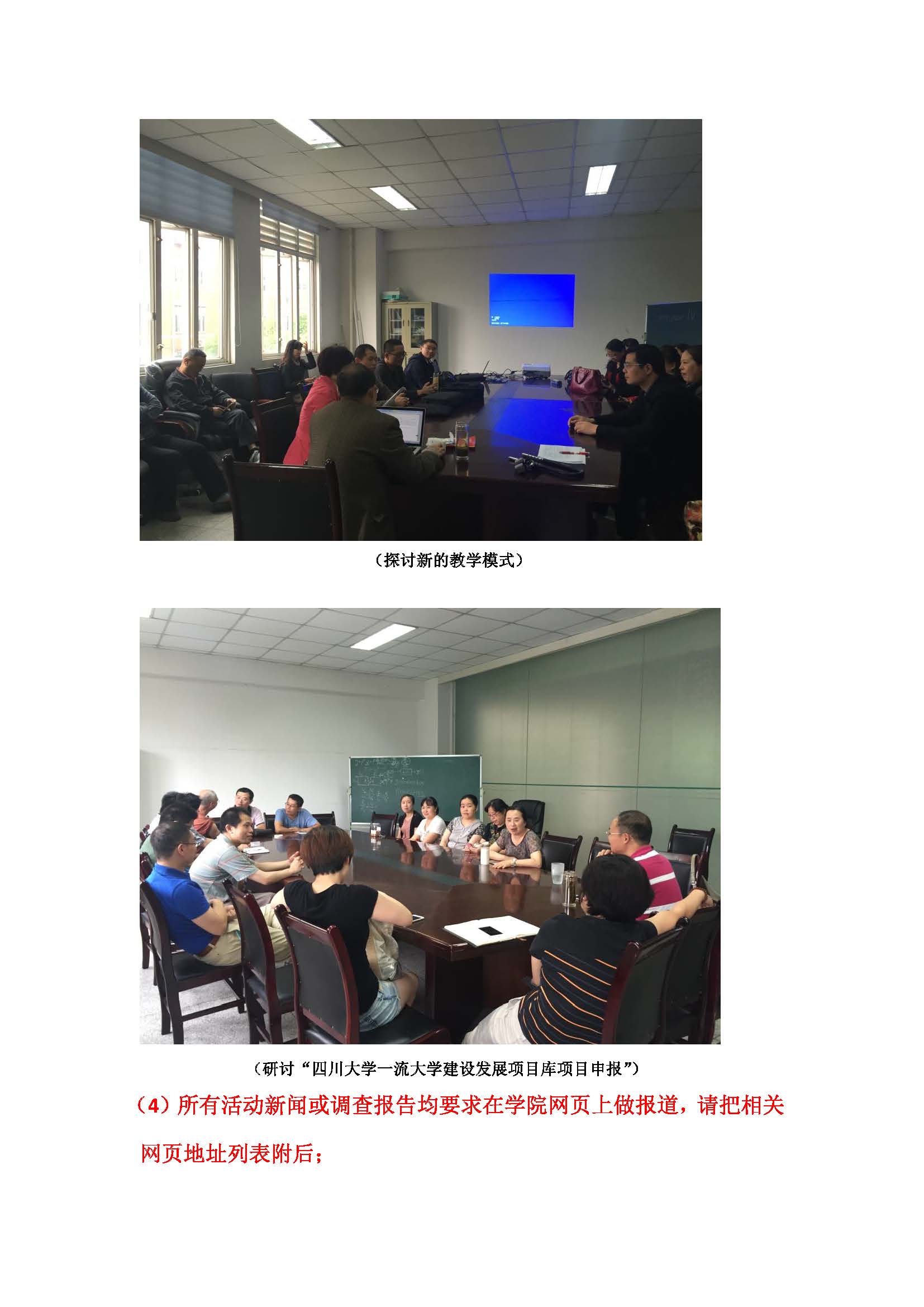 同人色情小说