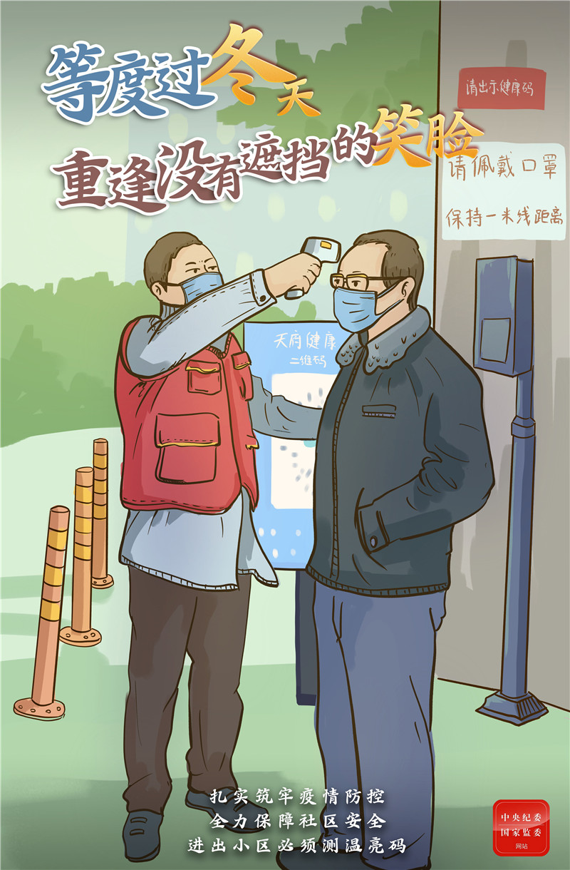 同人色情小说