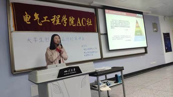 同人色情小说