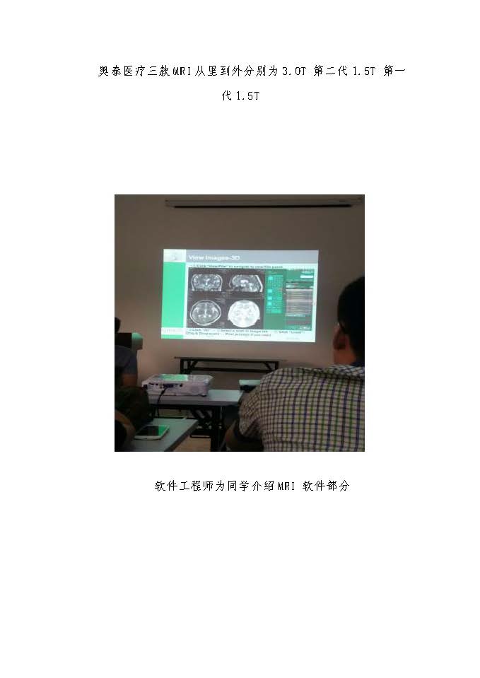 同人色情小说