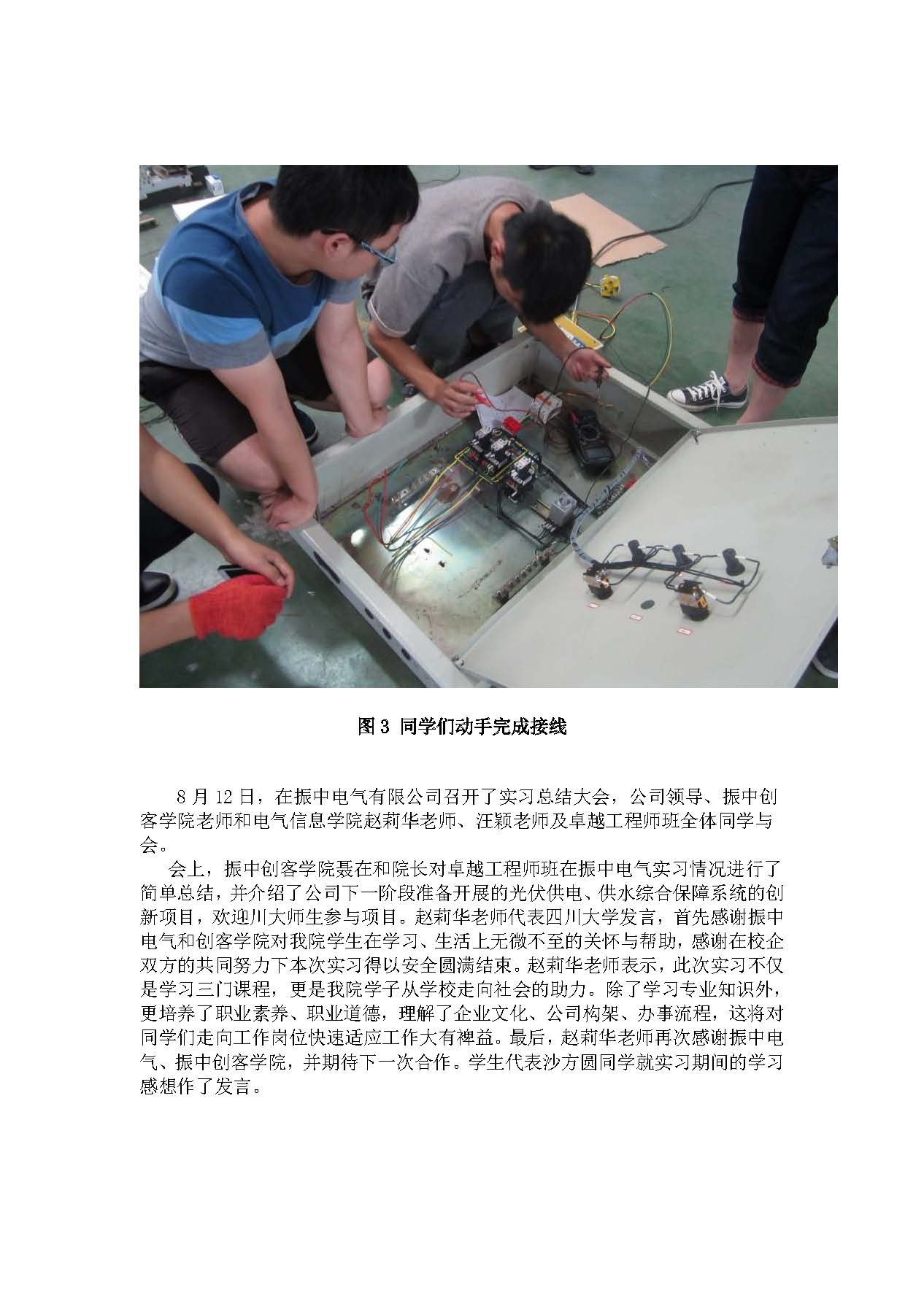 同人色情小说
