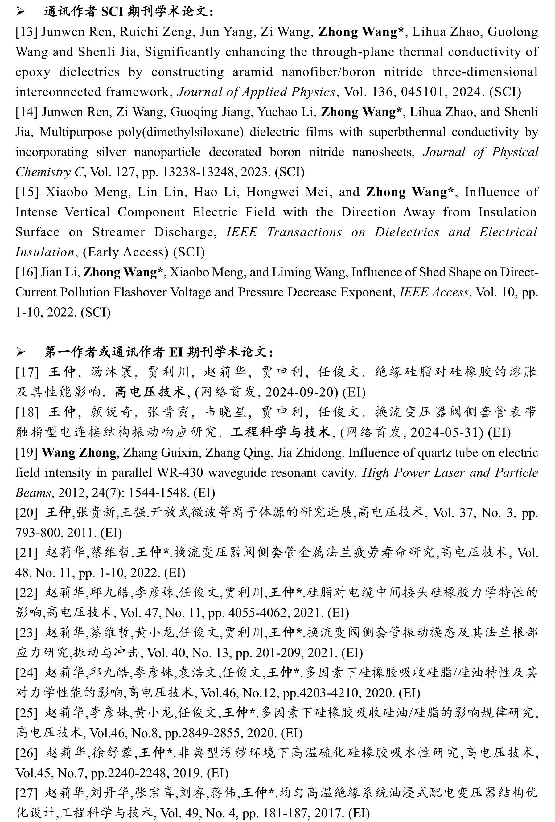 同人色情小说