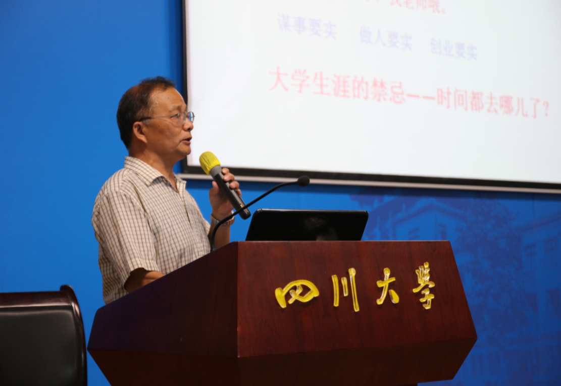 同人色情小说