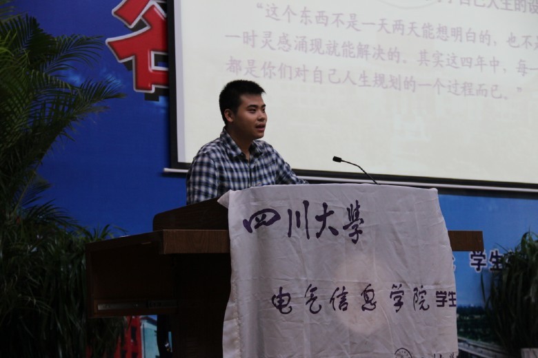 同人色情小说