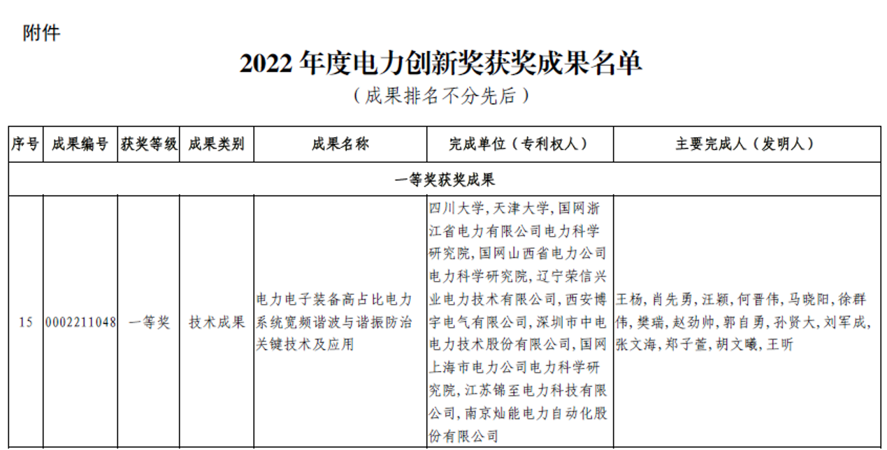 同人色情小说