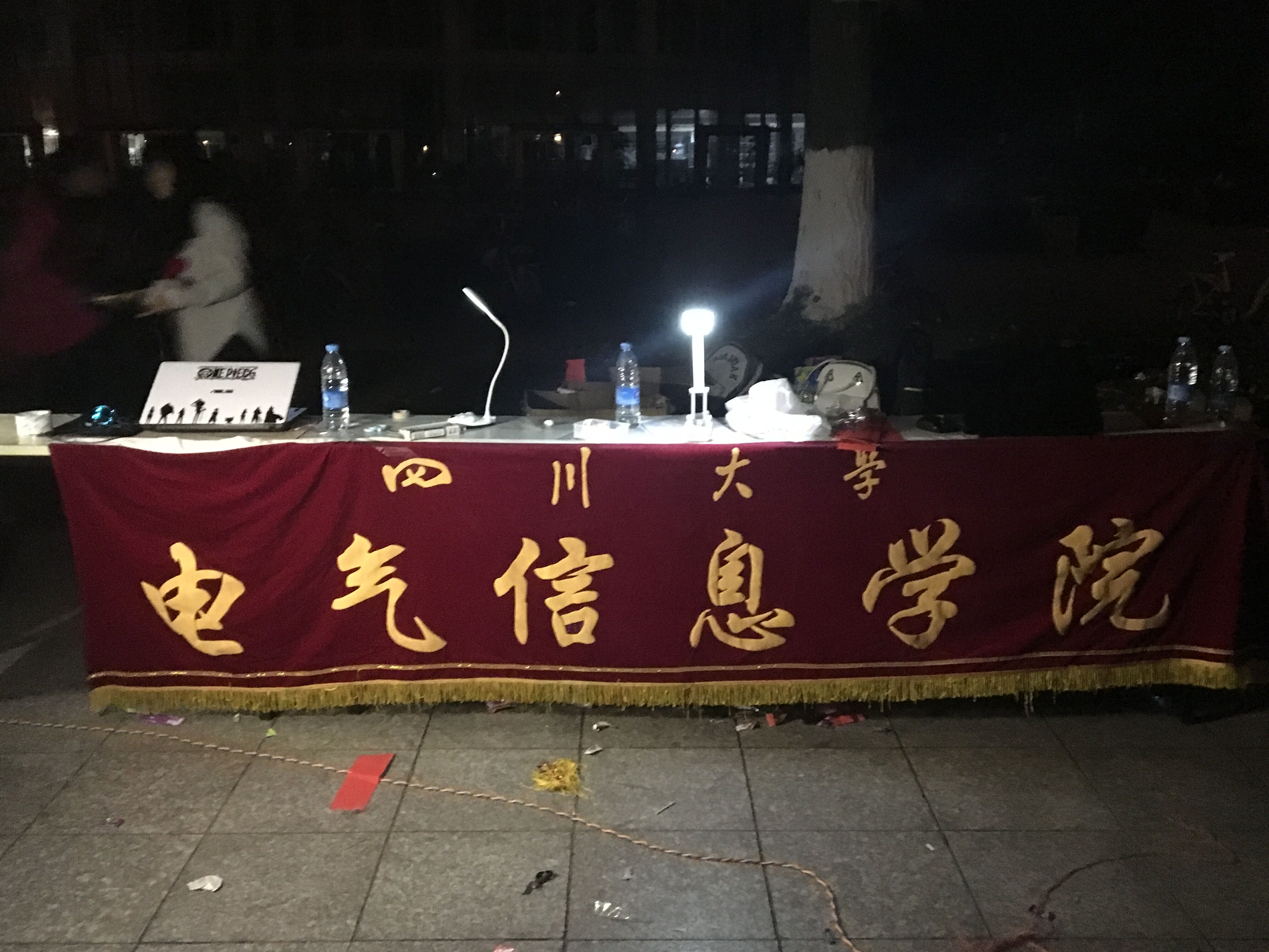 同人色情小说