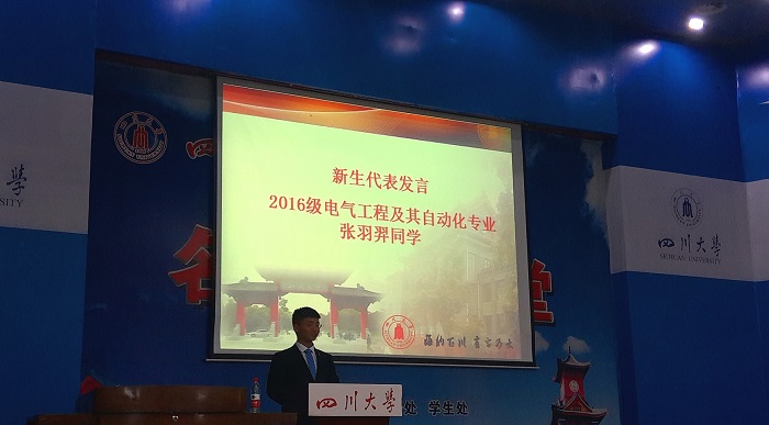同人色情小说