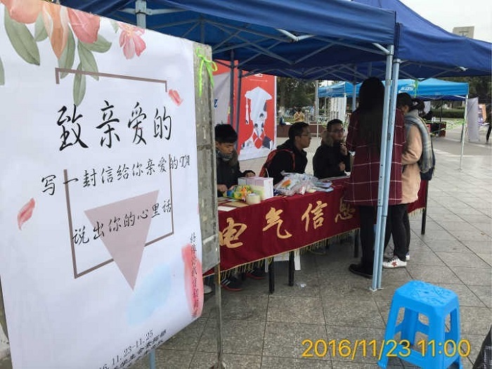 同人色情小说