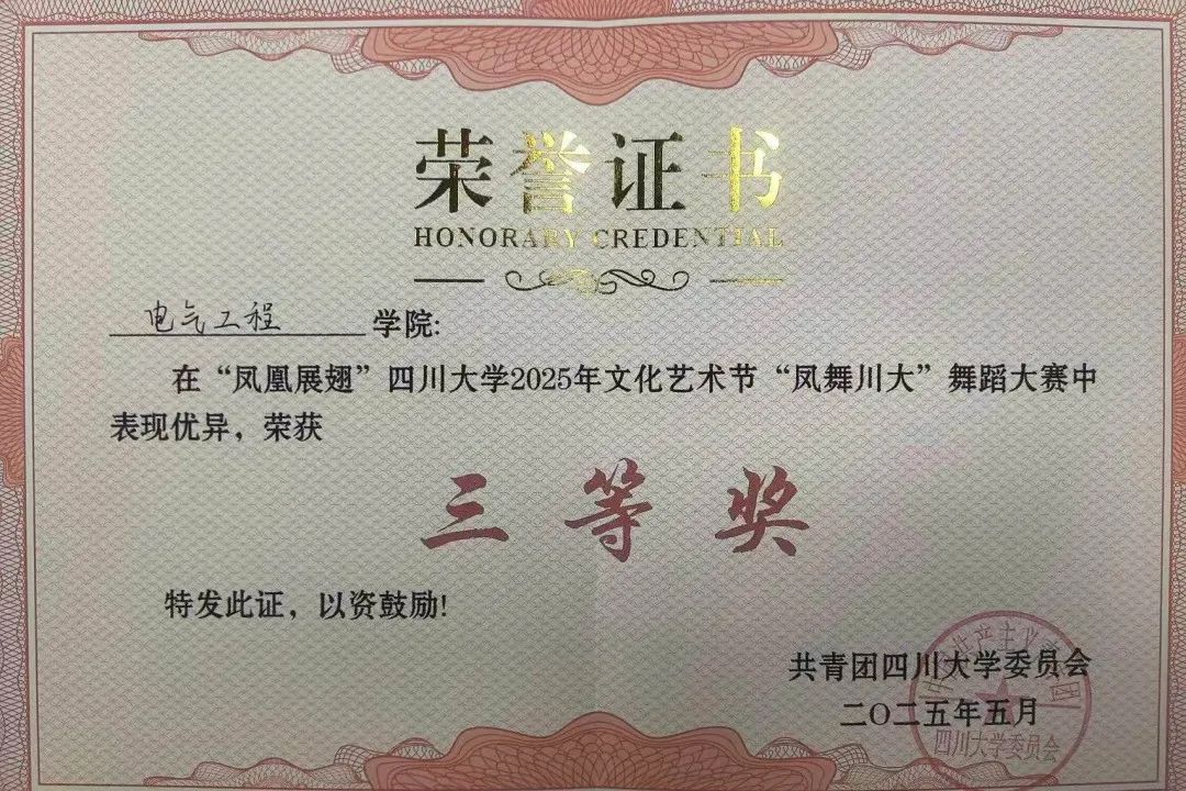 同人色情小说