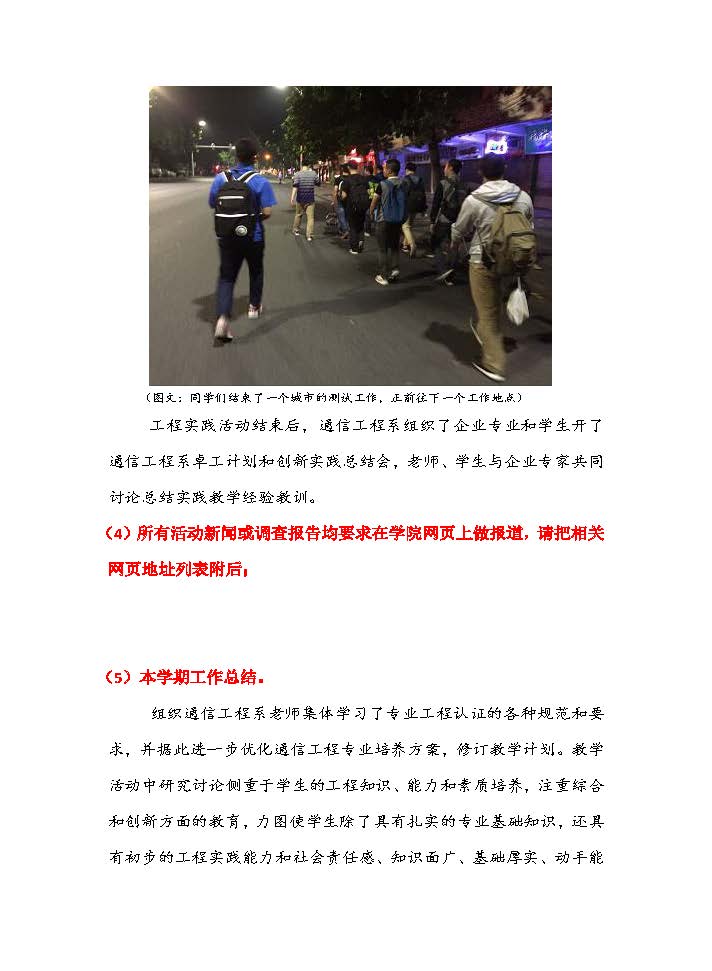 同人色情小说