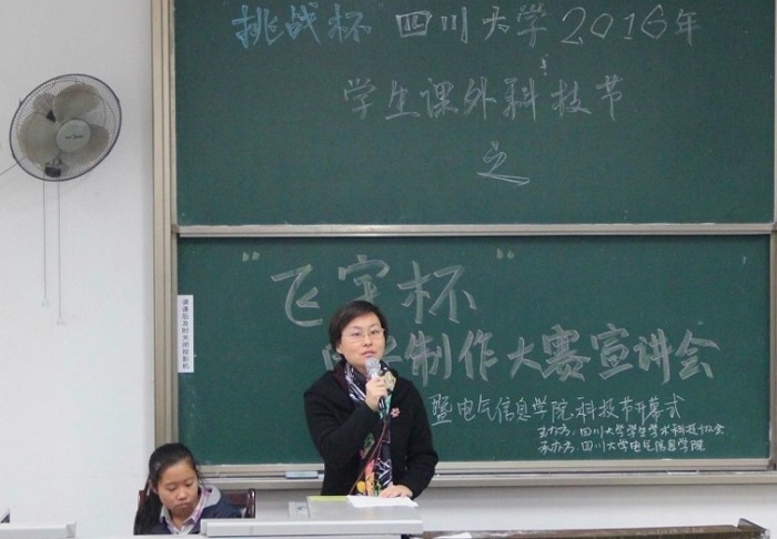 同人色情小说