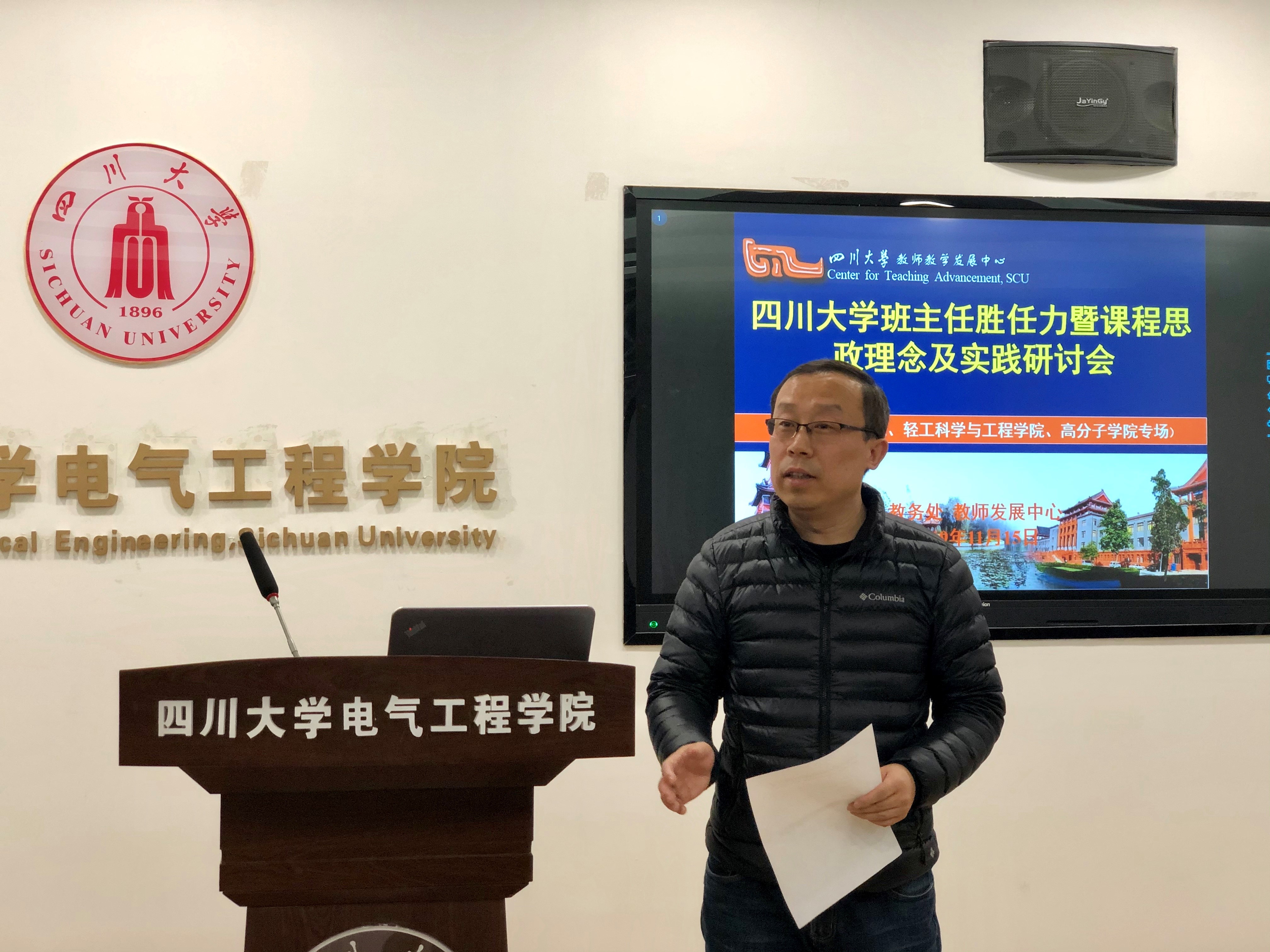 同人色情小说