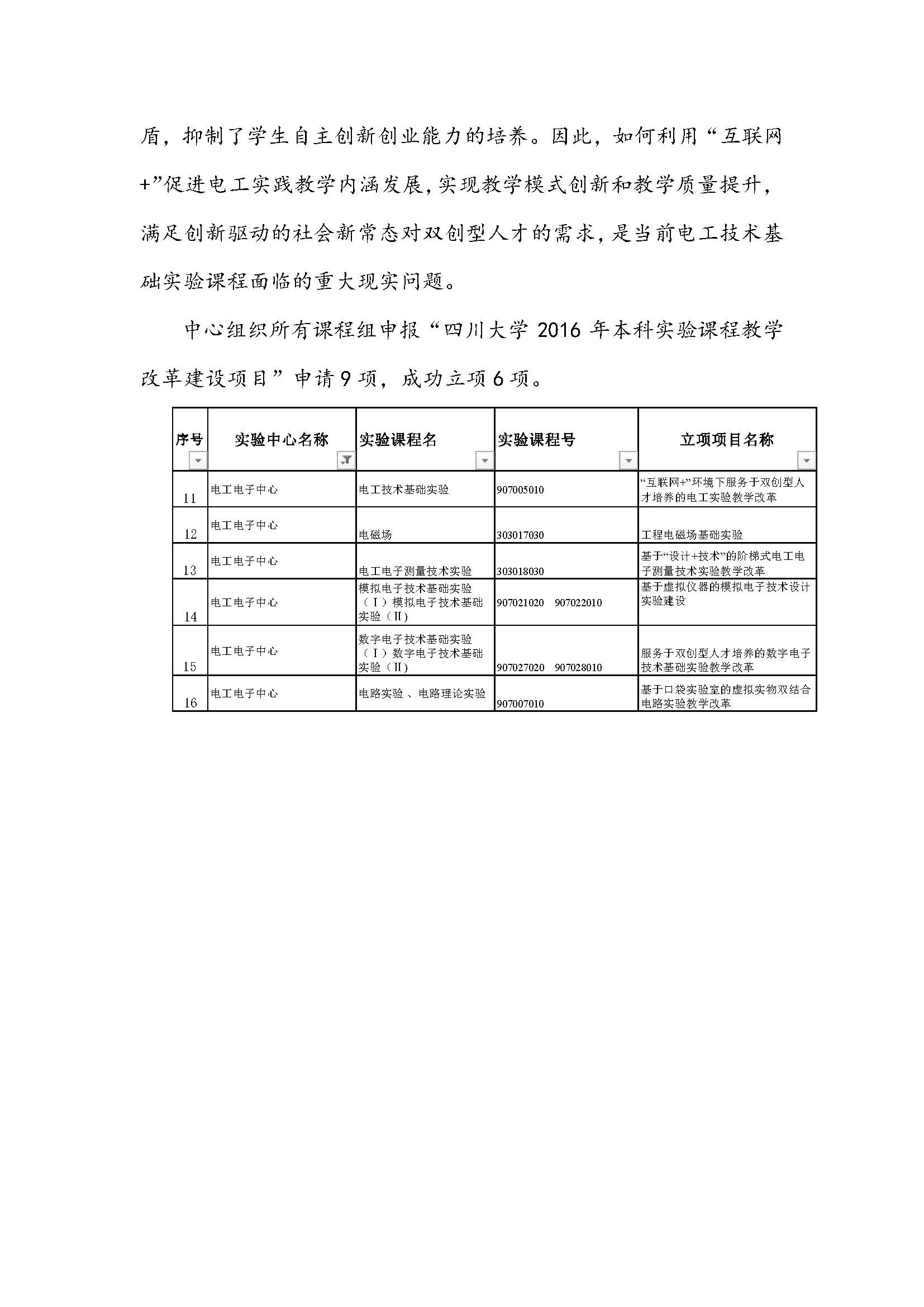 同人色情小说