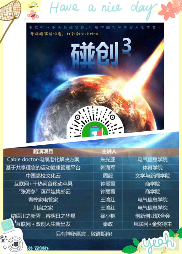 同人色情小说