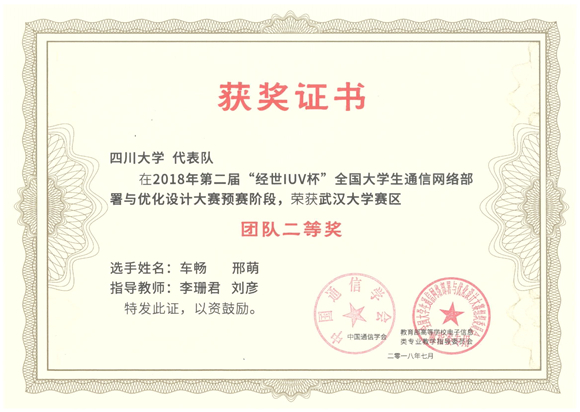 同人色情小说