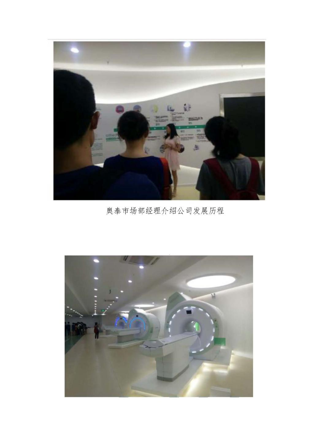 同人色情小说
