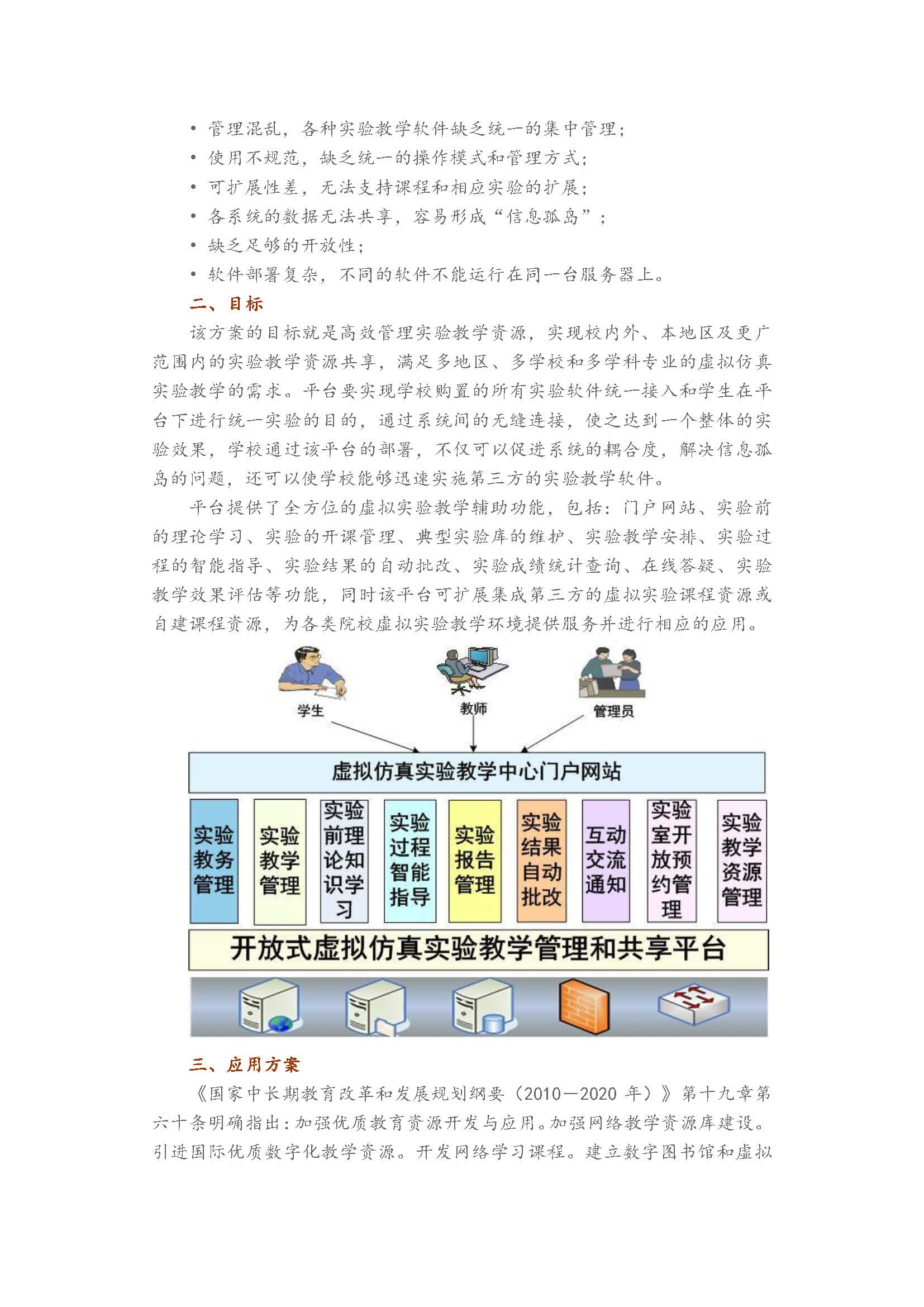 同人色情小说