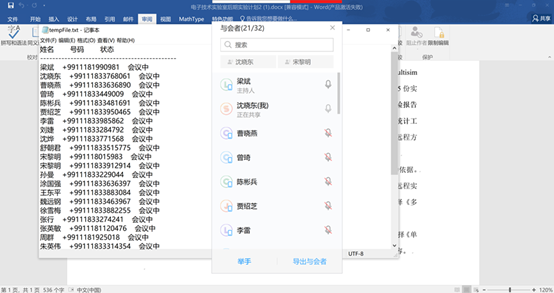 同人色情小说