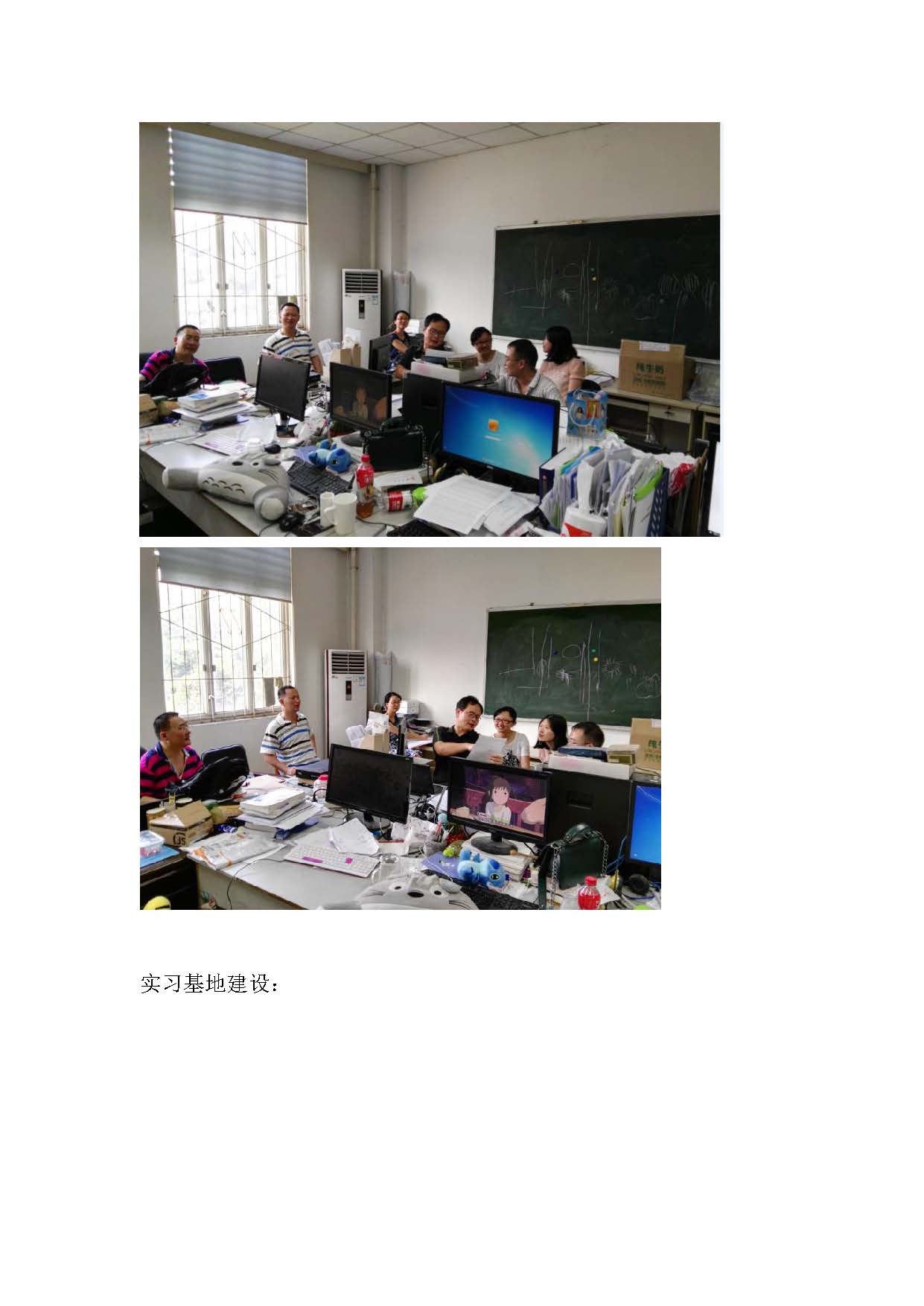 同人色情小说