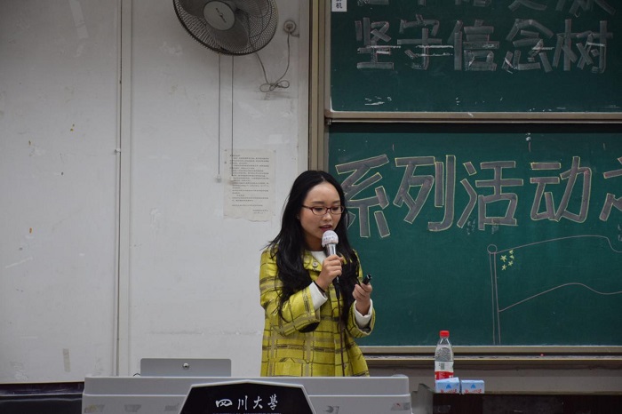 同人色情小说