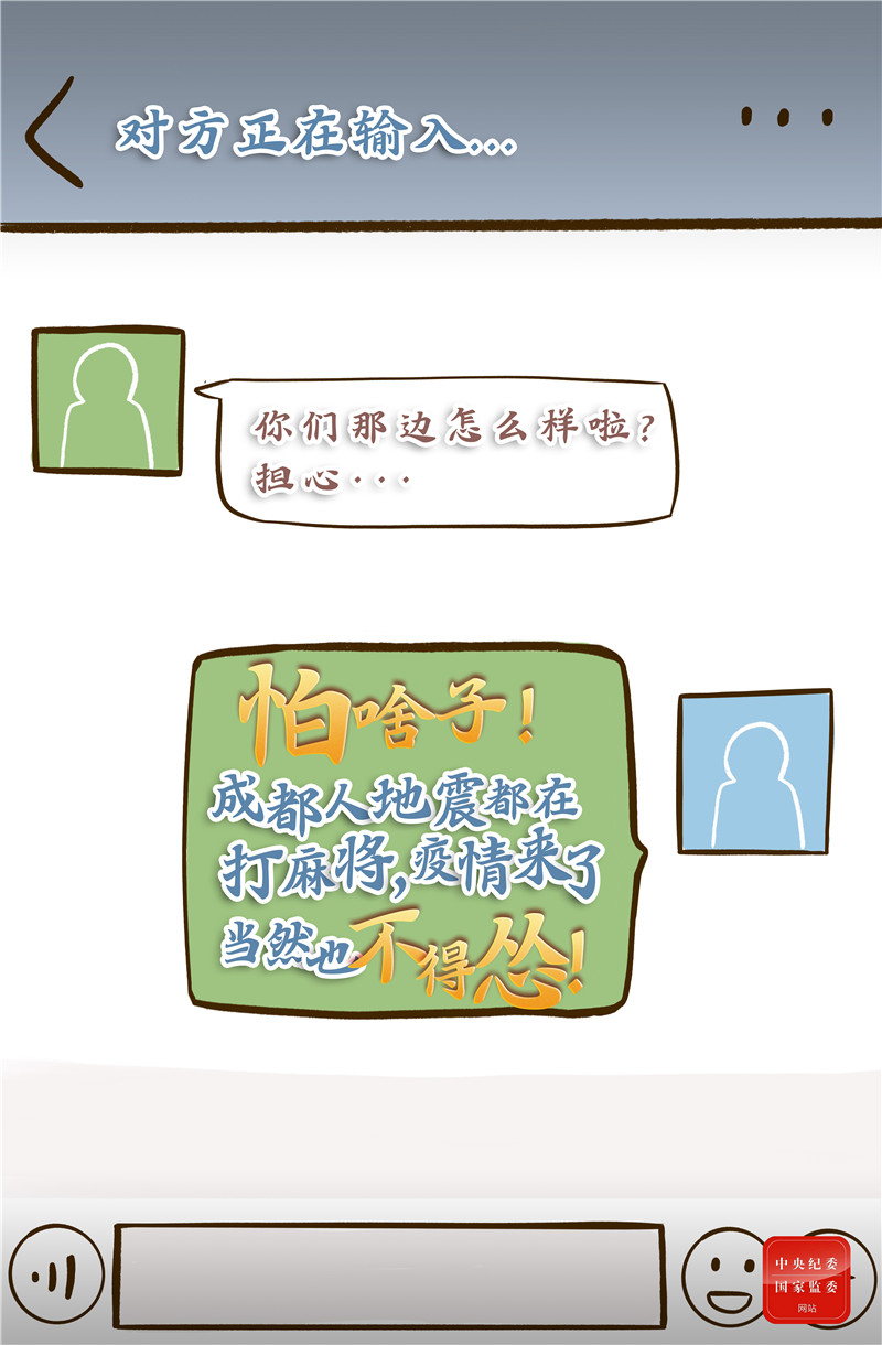 同人色情小说