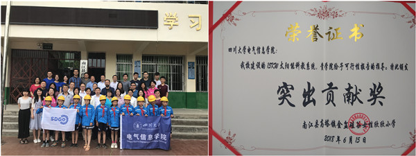 同人色情小说