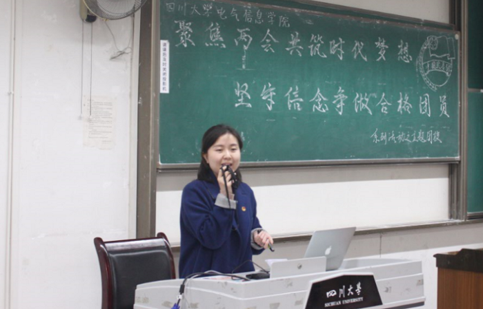 同人色情小说