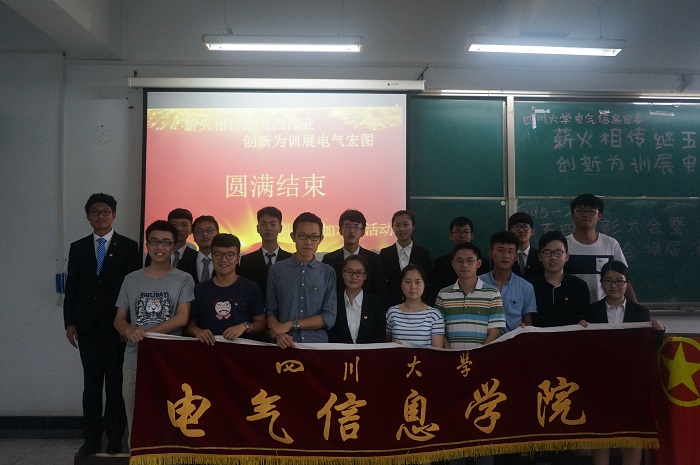 同人色情小说