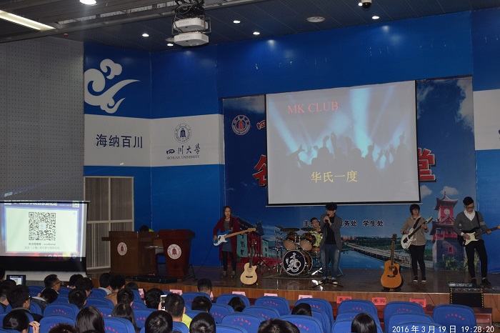 同人色情小说