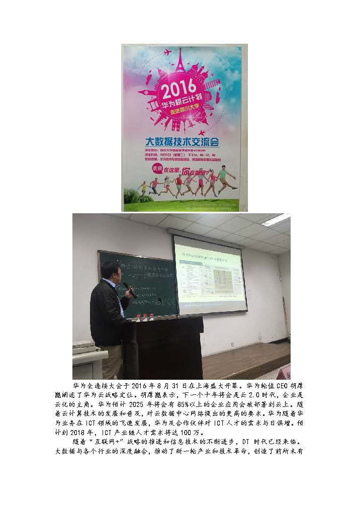 同人色情小说